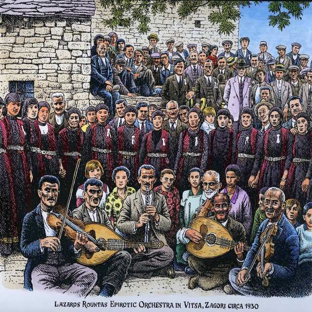 Lament from Epirus
