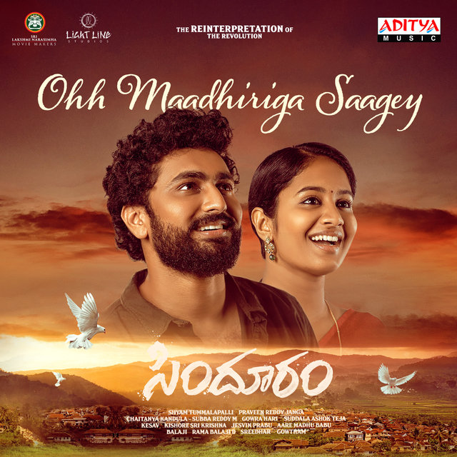 Ohh Maadhiriga Saagey (From 