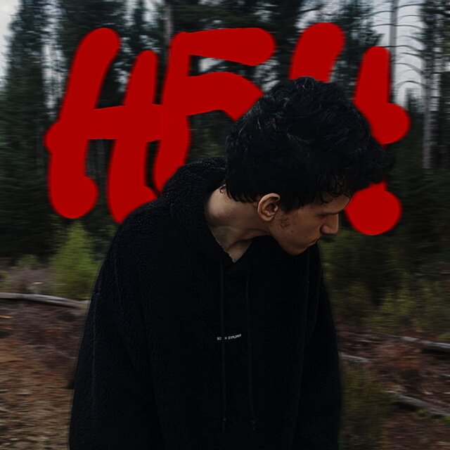 Нбн