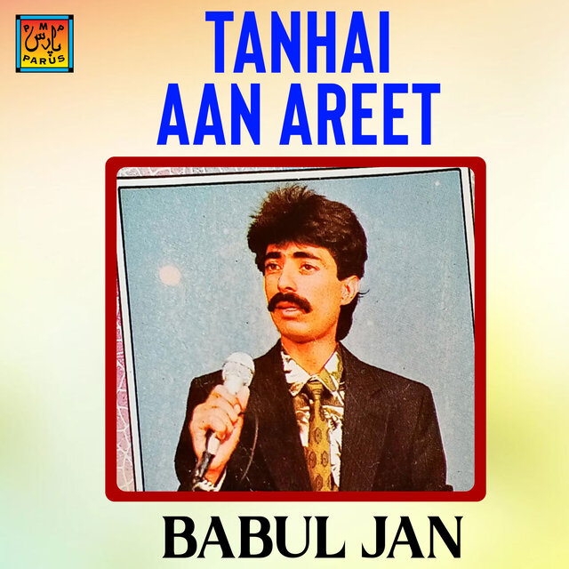 Tanhai Aan Areet (Barahvi Songs)