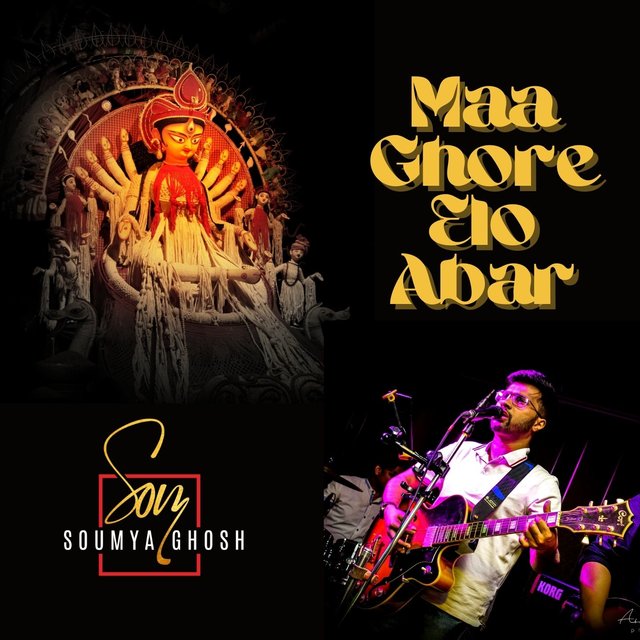 Maa Ghore Elo Abar