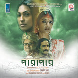 Bodhu Michhey Raag Koro Na