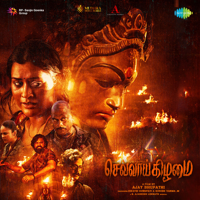 Chevvaikizhamai (Original Motion Picture Soundtrack)