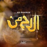 Ar Rahman