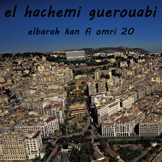 Elbarah kan fi omri 20