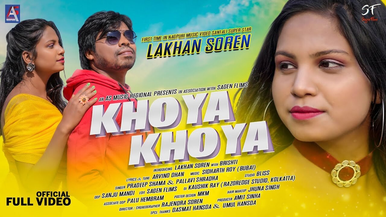 Khoya Khoya-Nagpuri  Video Song