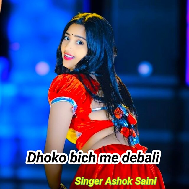 Dhoko Bich Me Debali