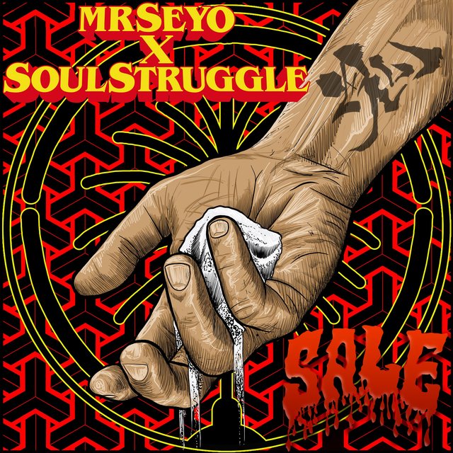 Sale (feat. SoulStruggle)