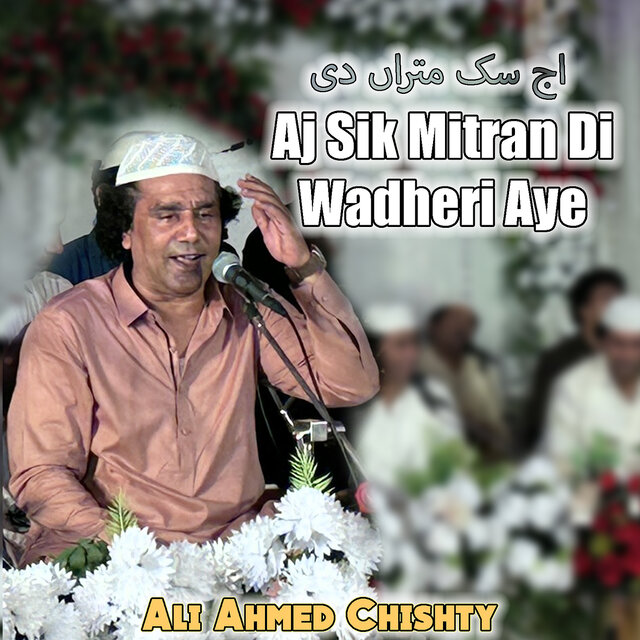 AJ Sik Mitran Di Wadheri Aye