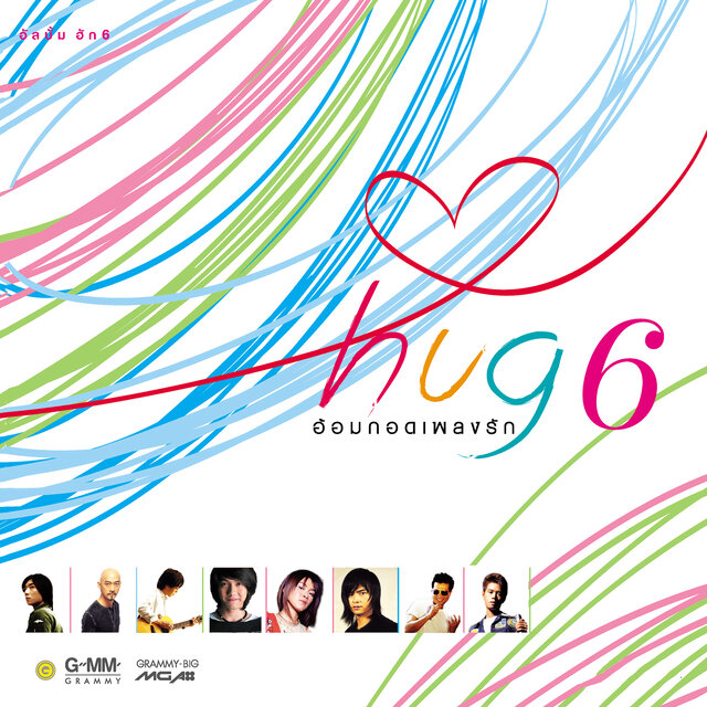 Hug, Vol. 6