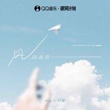 风的寄语