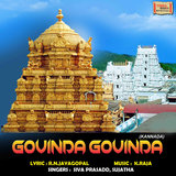 Govinda Naamalu