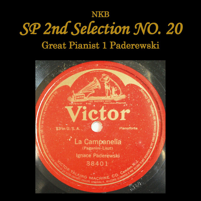 NKB 2nd SP Selection No. 20, Great Pianist 1 Paderewski