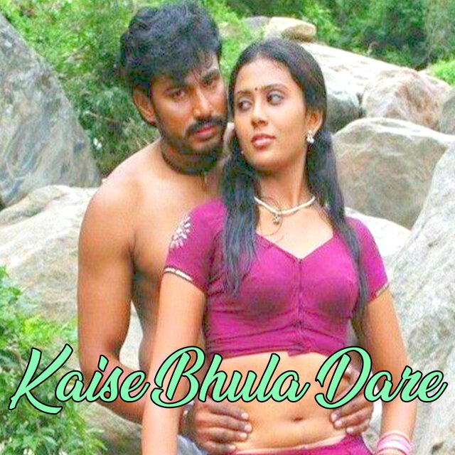 Kaise Bhula Dare
