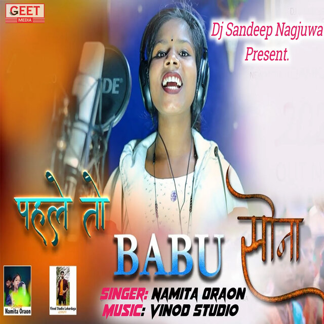 Pahle To Babu Sona