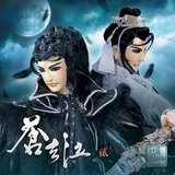 黑羽紛飛