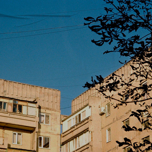 Усну потом