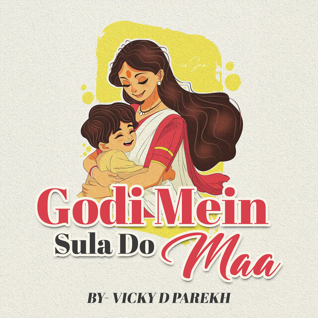 Godi Mein Sula Do Maa