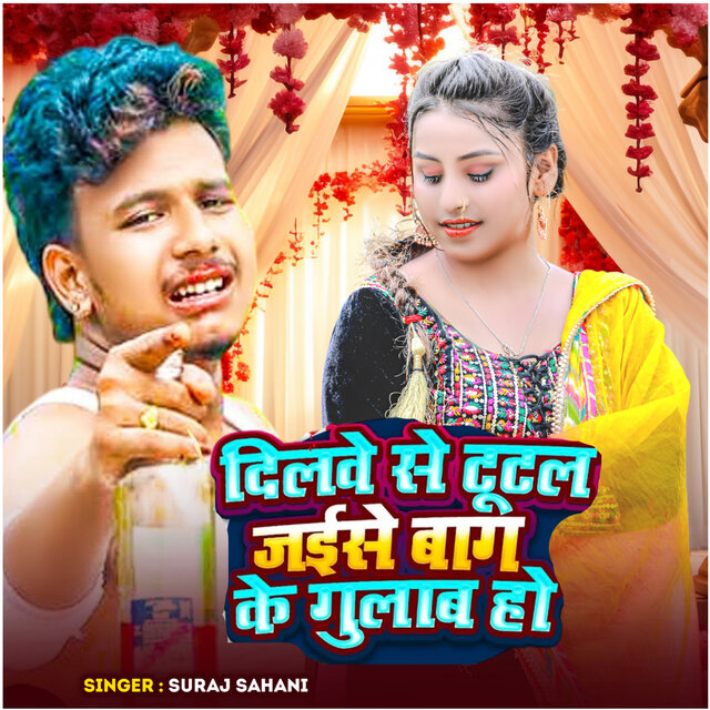 Dilwe Se Tutal Jaise Bag Ke Gulab Ho