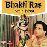 Hey Govind Hey Gopal