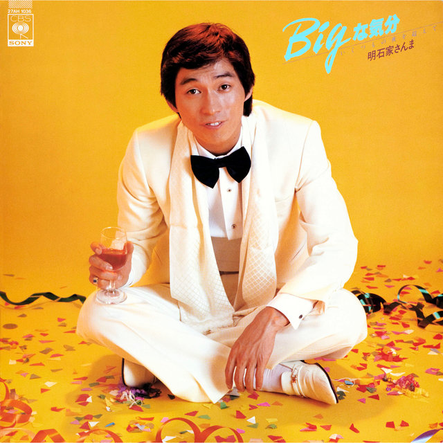 Big Na Kibun - Ikutsumono Yoruo Koete
