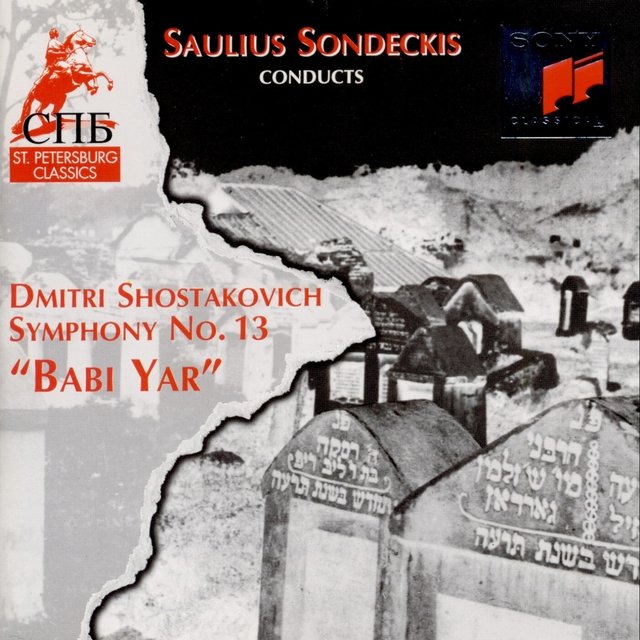 Symphony No. 13 (Op. 113)
