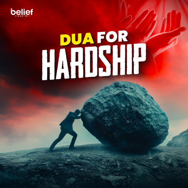 Dua for Hardship