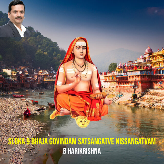 Cover art for album Sloka 9 Bhaja Govindam Satsangatve Nissangatvam by B Harikrishna