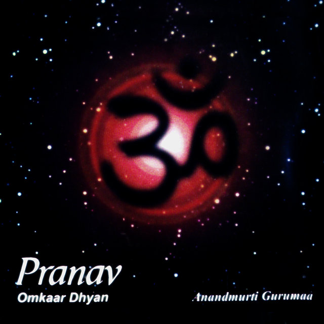 Pranav (Meditation)