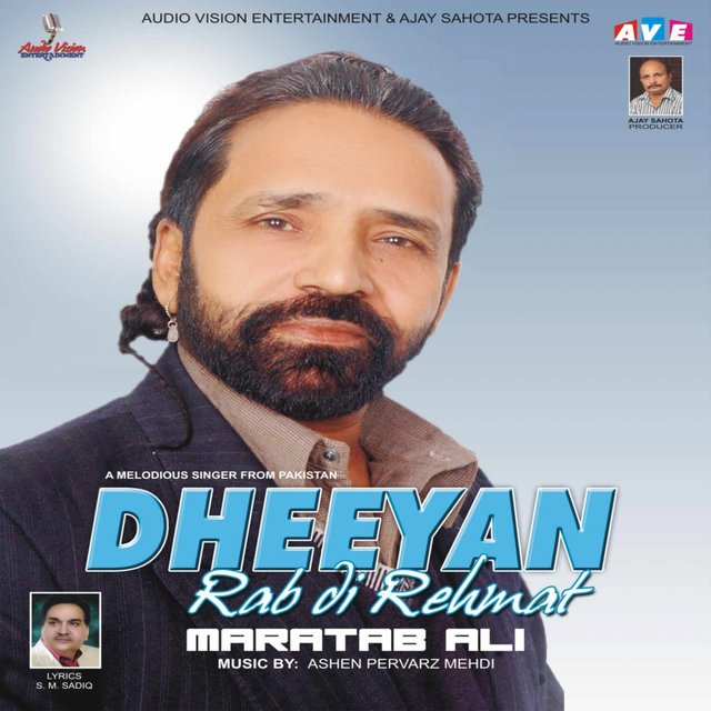 Dheeyan Rab Di Rehmat