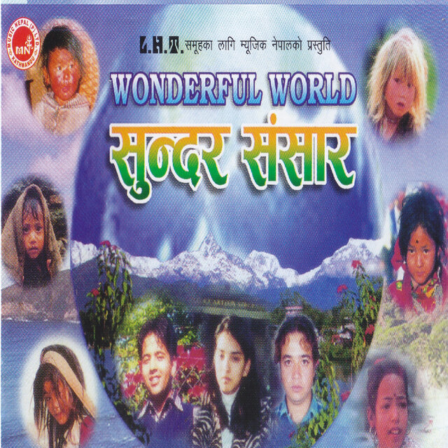 Sundar Sansar
