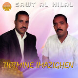 Arayes
