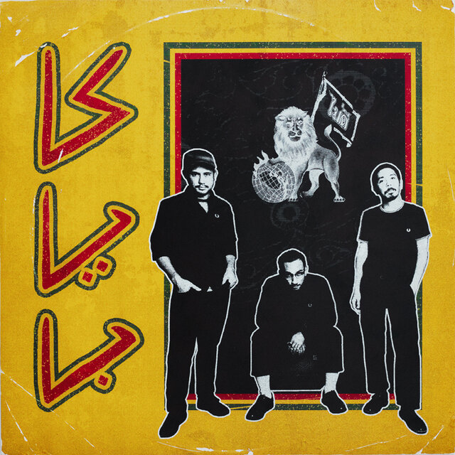 Kayaba (Single)