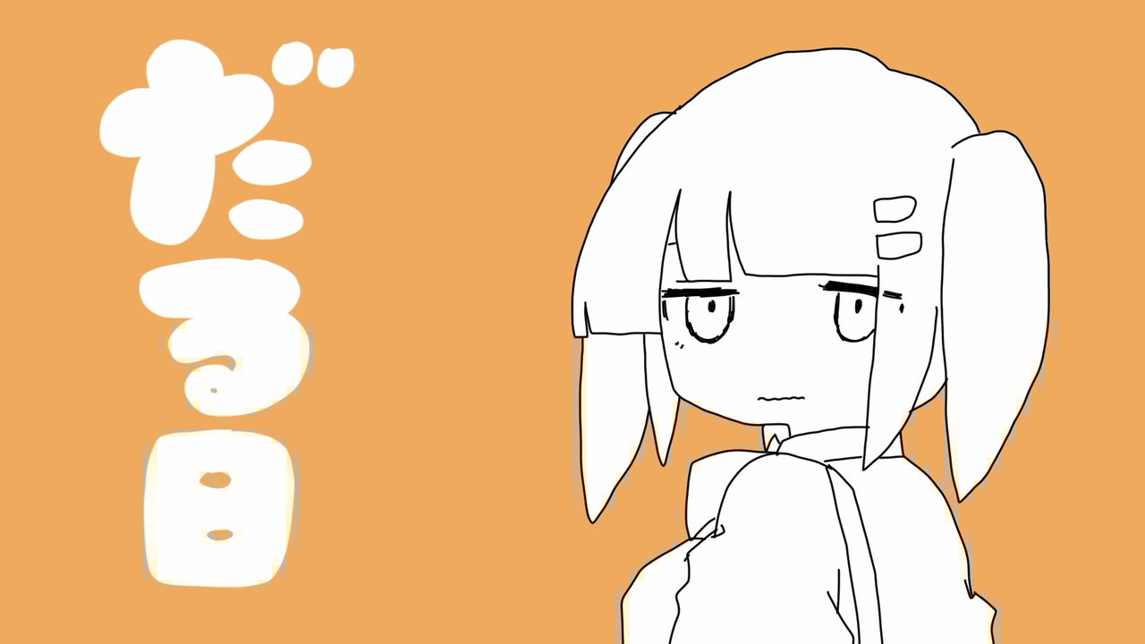 GakkouDaruiGakkouDaruiGakkouDarui