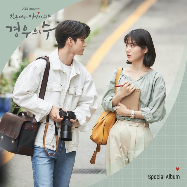 More than friends (Original Television Soundtrack) Special