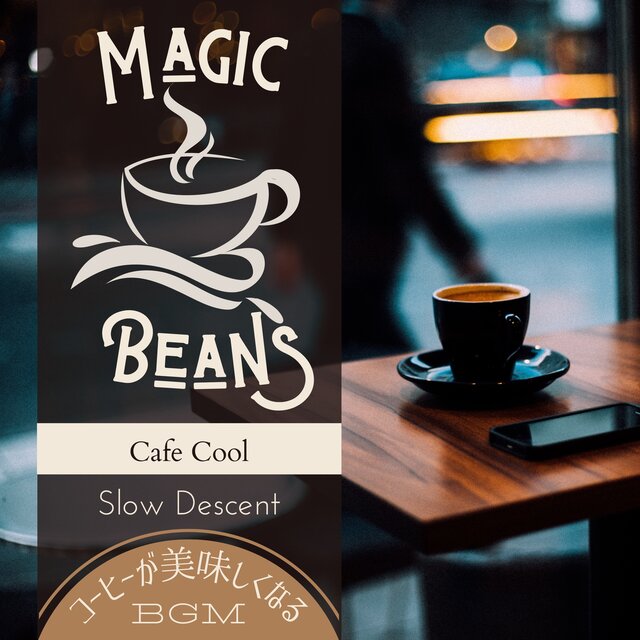 Magic Beans : コーヒーが美味しくなるBGM Cafe Cool