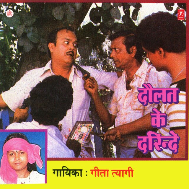 Daulat Ke Darinde