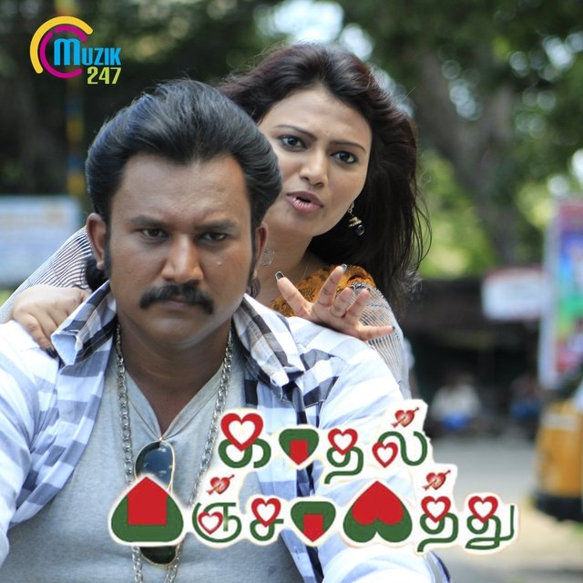 Kadhal Panchayathu (Original Motion Picture Soundtrack)