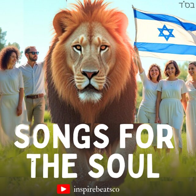 Lion of Judah Roars