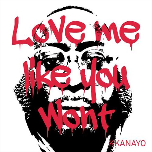 Love Me Like You Wont