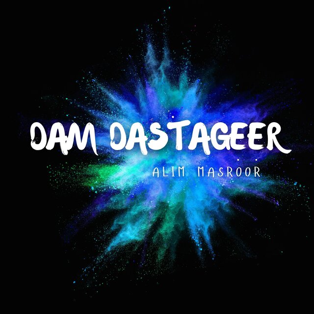 Dam Dastageer