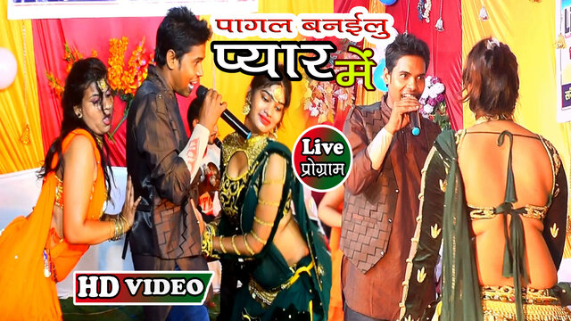 Pagal Banailu Pyar Me-Bhojpuri Video Song (Bhojpuri)
