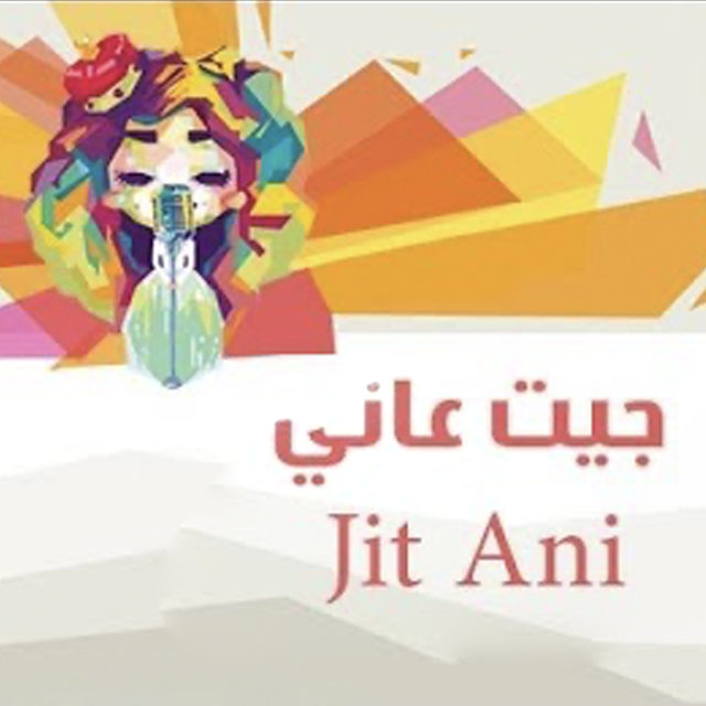 Jit Ani