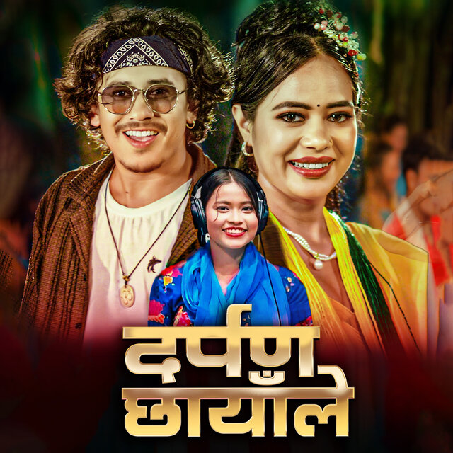 Darpan Chhayale