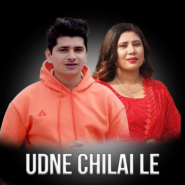 Udne Chilaile