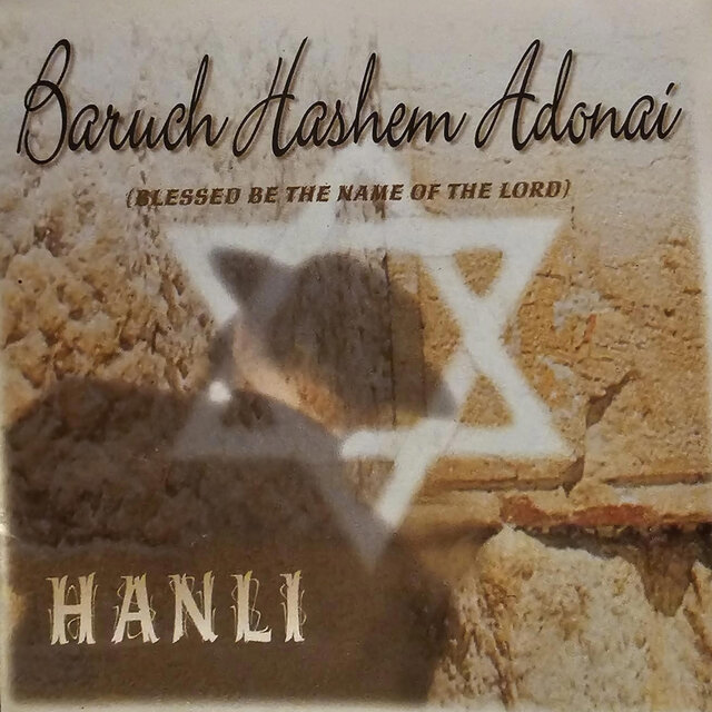 Baruch Hashem Adonai