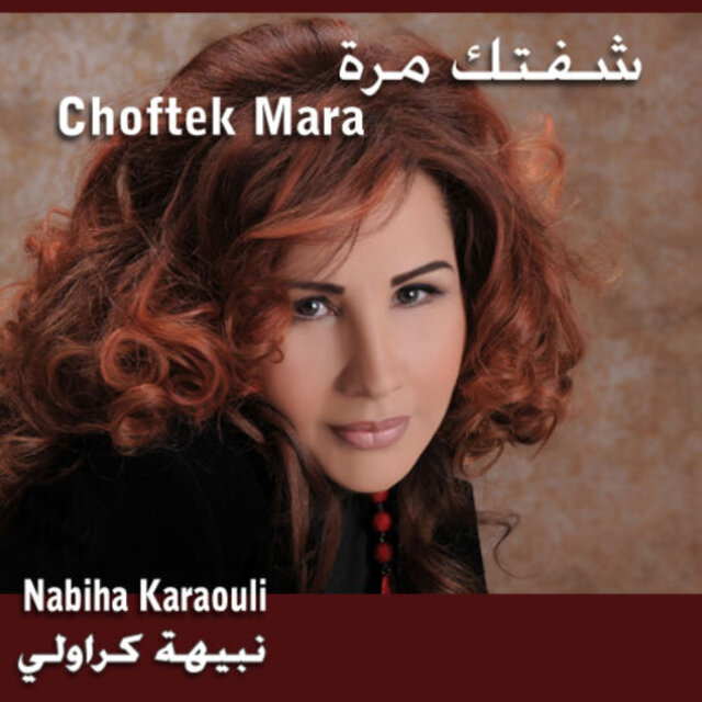 Choftek Marra