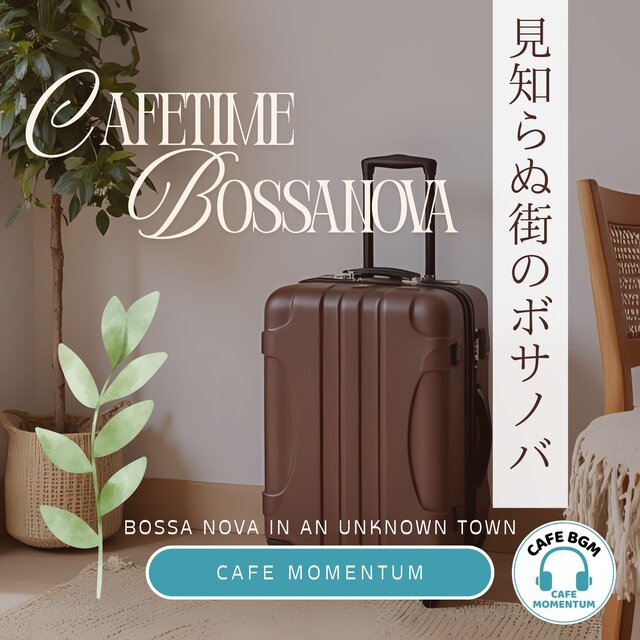 Bossa Nova in an Unknown Town