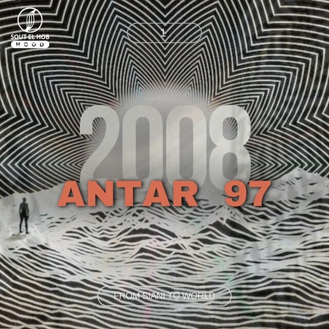 2008