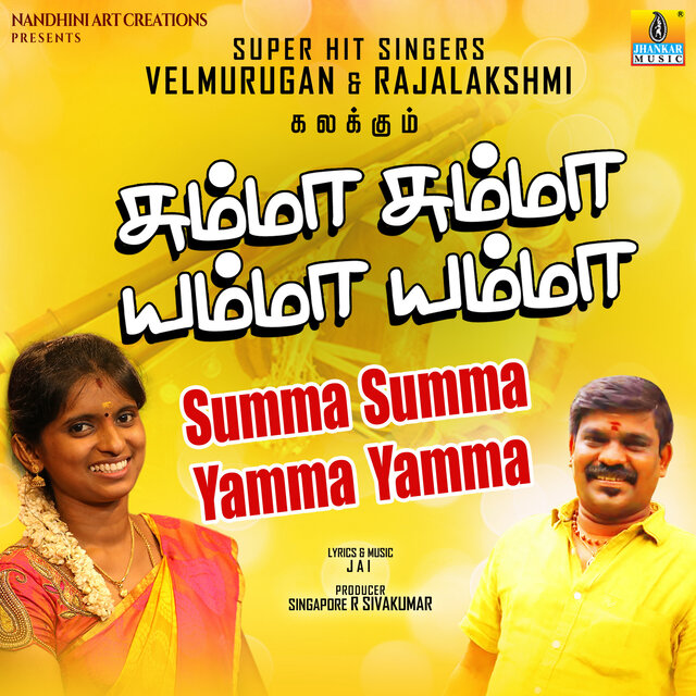 Summa Summa Yamma Yamma - Single
